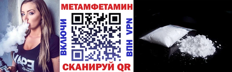 Amphetamine 97% Чебаркуль