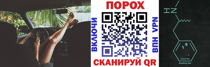 АМФЕТАМИН Розовый Чебаркуль