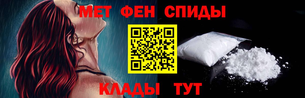 Amphetamine  АМФЕТАМИН  Чебаркуль  Вход с VPN  Амфетамин Premium 