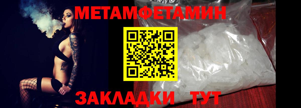Амфетамин 97% Чебаркуль
