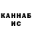 МЕТАДОН белоснежный Borz Shalinskiy