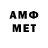 Меф мяу мяу 4 MMC GROM SENY