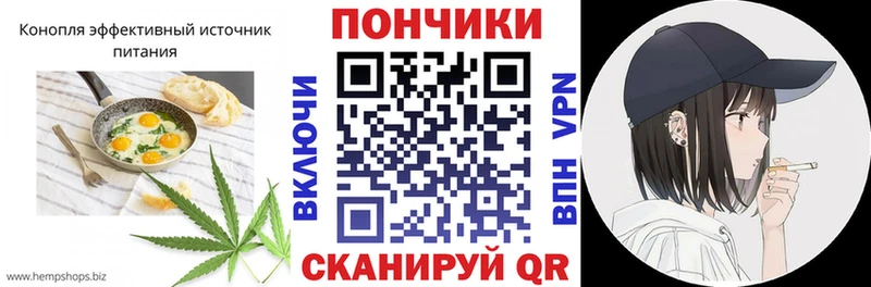 Canna-Cookies конопля  Чебаркуль 