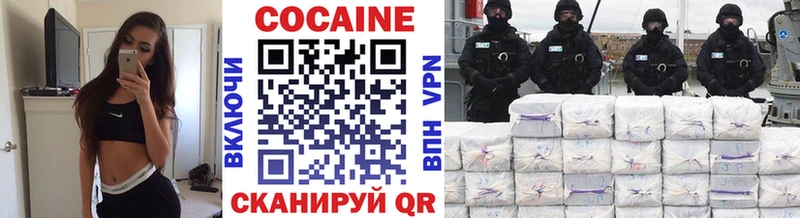 КОКАИН Колумбийский  мега сайт  Чебаркуль 