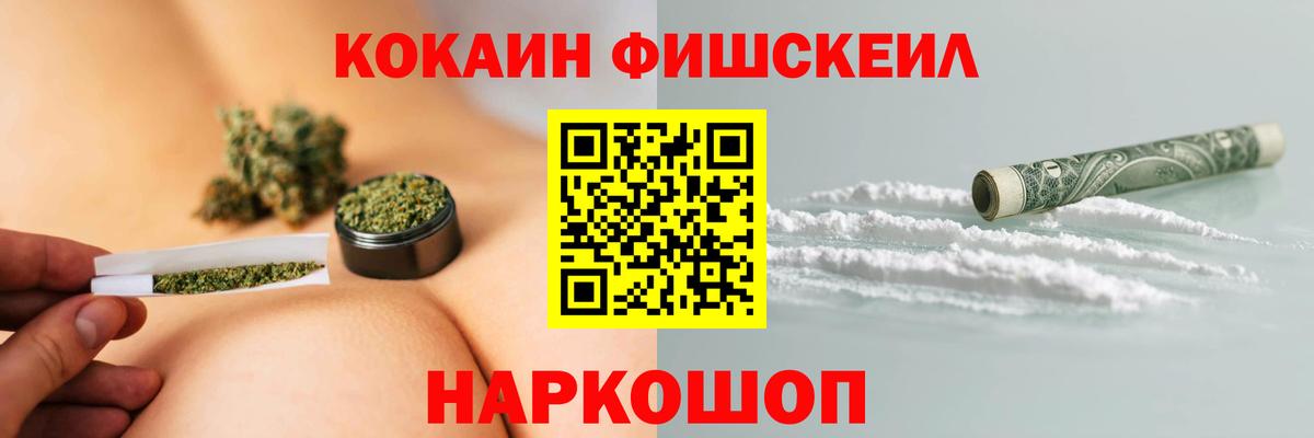 Чебаркуль  Кокаин Columbia  Вход с VPN 
