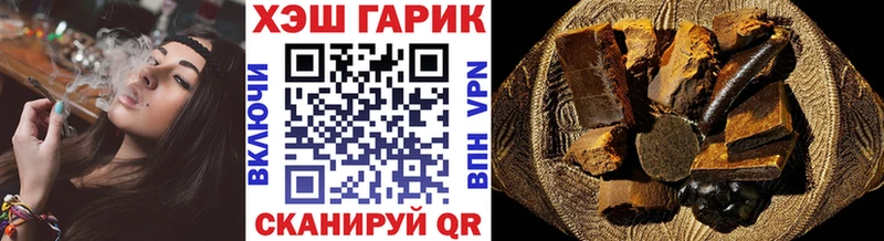 ГАШИШ ice o lator  ОМГ ОМГ ССЫЛКА  Чебаркуль  закладка 