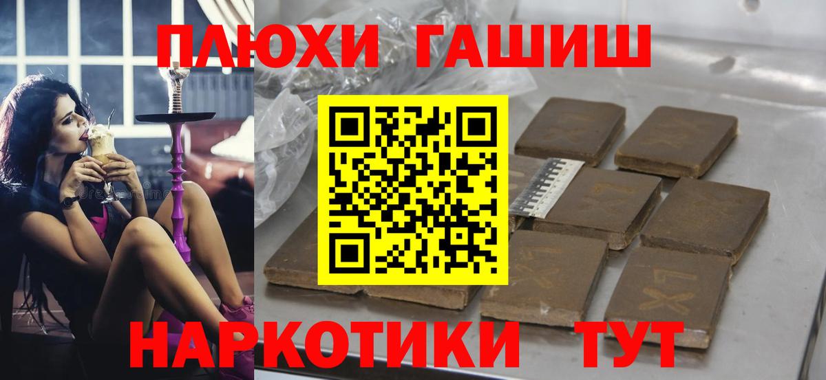 Чебаркуль  Гашиш Изолятор  ГАШ  как найти наркотики  ГАШИШ гашик  Вход с VPN 