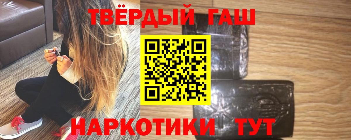 Гашиш индика сатива Чебаркуль
