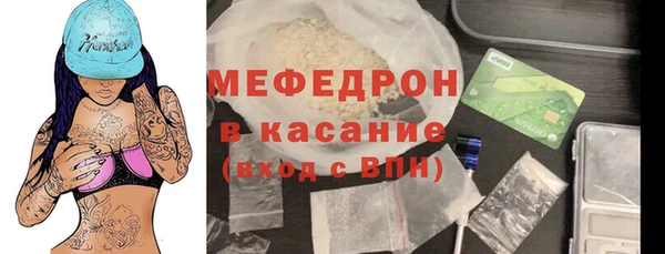 альфа пвп VHQ Костерёво