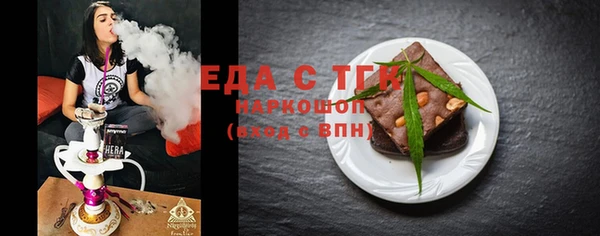 альфа пвп VHQ Костерёво