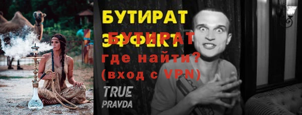 ALPHA PVP Куйбышев