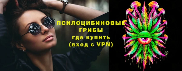 альфа пвп VHQ Костерёво
