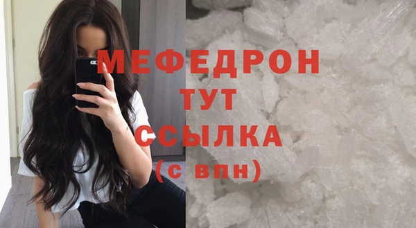 альфа пвп VHQ Костерёво