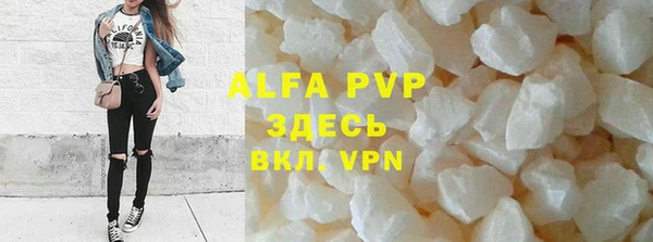 ALPHA PVP Куйбышев