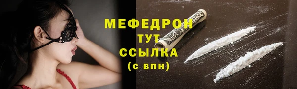 ALPHA-PVP Балашиха