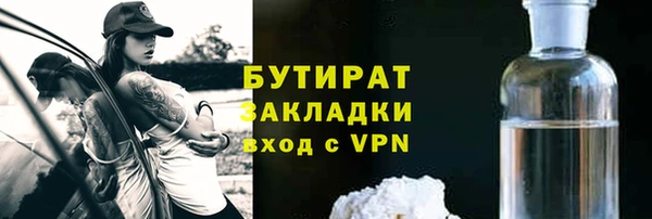 винт Краснотурьинск