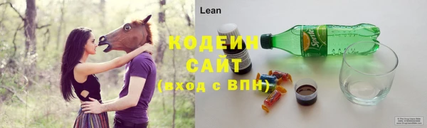 альфа пвп VHQ Костерёво