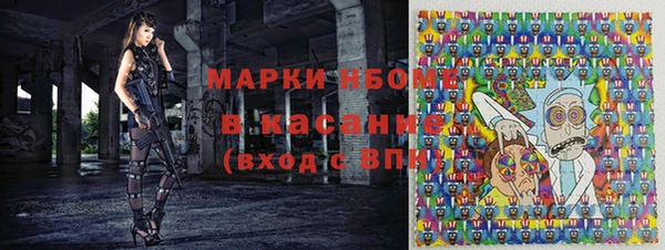 гашишное масло Пенза