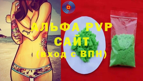 винт Краснотурьинск
