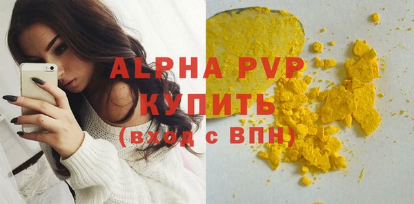сатива Краснослободск