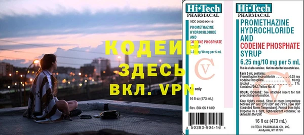 сатива Краснослободск