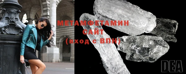 скорость mdpv Красноперекопск
