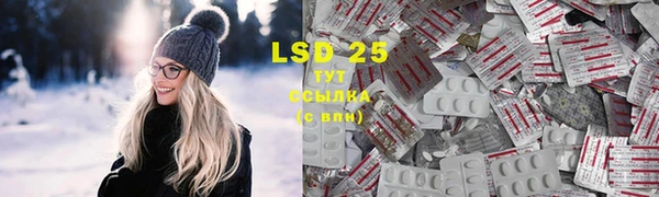 альфа пвп VHQ Костерёво
