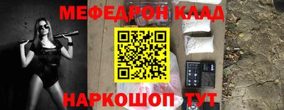экстази Конаково