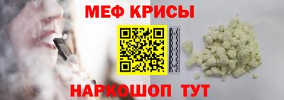 наркотики Коммунар