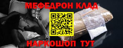 экстази Конаково