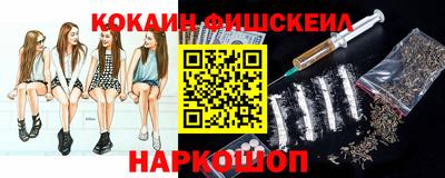 наркотики Коммунар