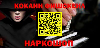 наркотики Комсомольск-на-Амуре