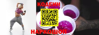 наркотики Комсомольск-на-Амуре