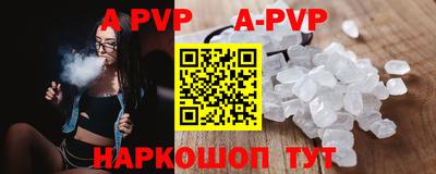 наркотики Комсомольск-на-Амуре