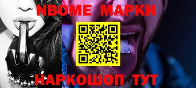 наркотики Комсомольск-на-Амуре
