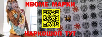 наркотики Комсомольск-на-Амуре