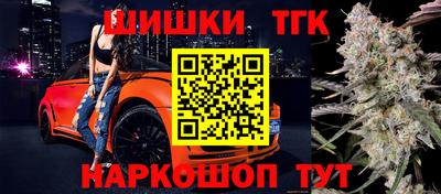 экстази Конаково