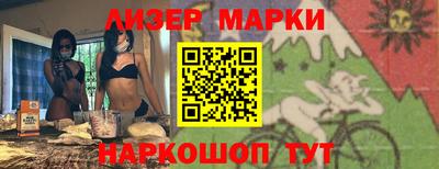 наркотики Комсомольск-на-Амуре