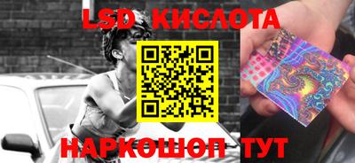 наркотики Комсомольск-на-Амуре