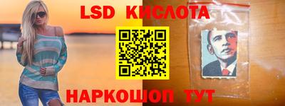 экстази Конаково
