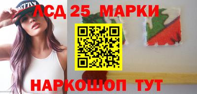 наркотики Комсомольск-на-Амуре