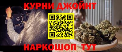 наркотики Коммунар