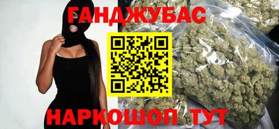 наркотики Комсомольск-на-Амуре