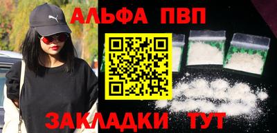наркотики Коммунар