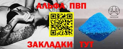 наркотики Коммунар