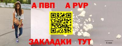 наркотики Комсомольск-на-Амуре