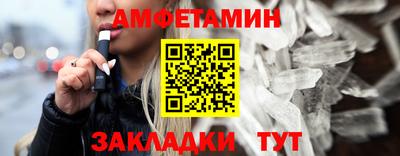 экстази Конаково