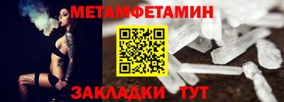 экстази Конаково