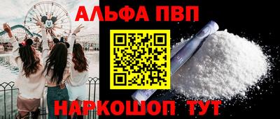 экстази Конаково
