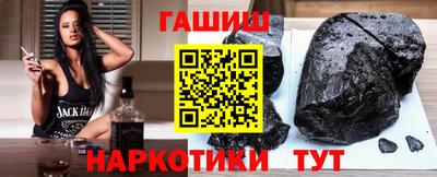 наркотики Коммунар